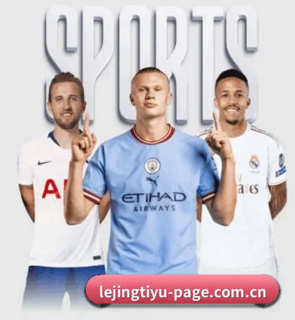 乐竞官网登录入口的核心发展理念与愿景